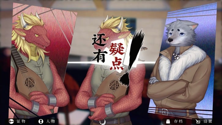 Roman's Christmas / 罗曼圣诞探案集 image