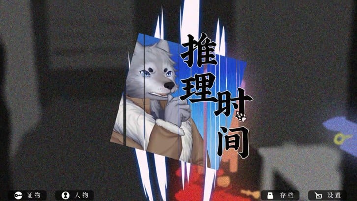 Roman's Christmas / 罗曼圣诞探案集 image