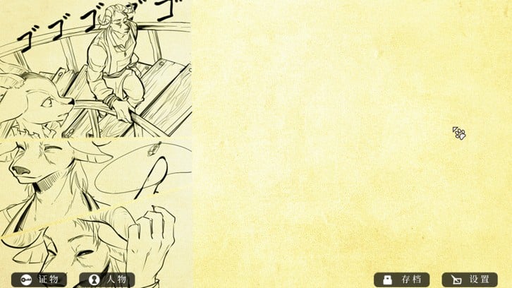 Roman's Christmas / 罗曼圣诞探案集 image