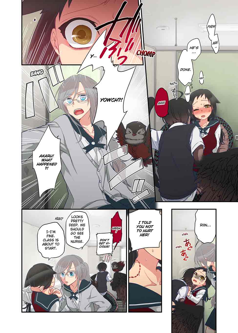 Spirits Overflowing Within Me Vol. 2 image