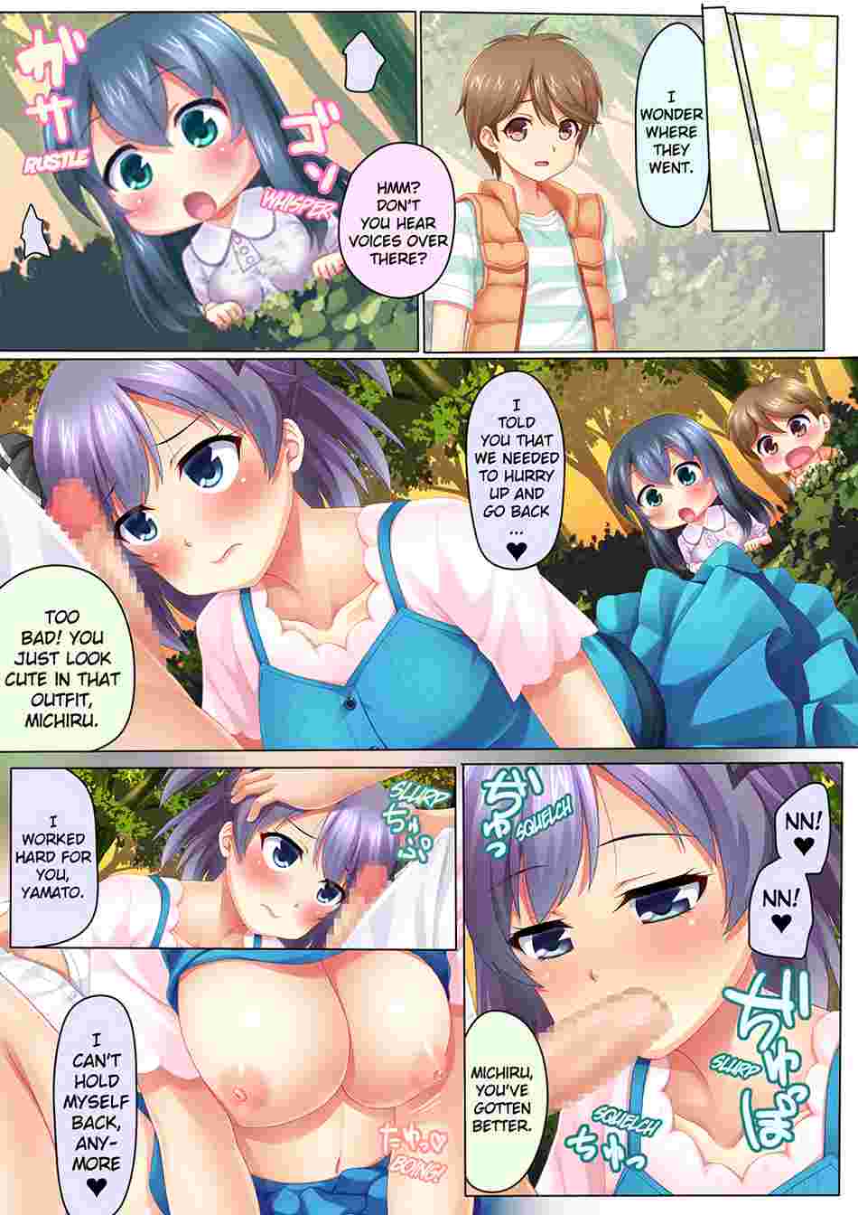 Dick for Rent Chapter 3 image