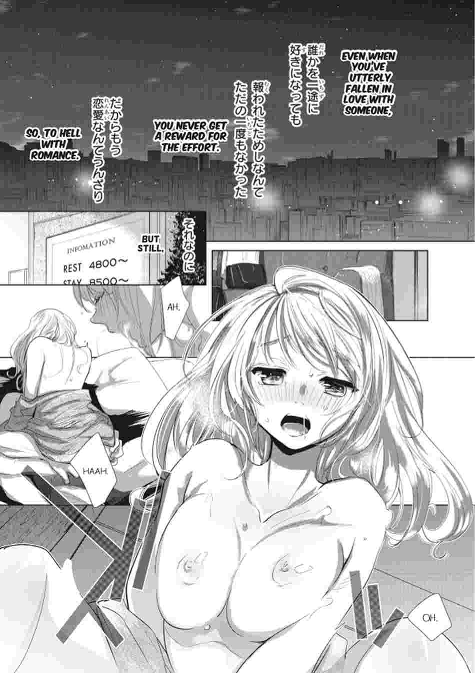 2 AM, Scold Me With a Kiss image