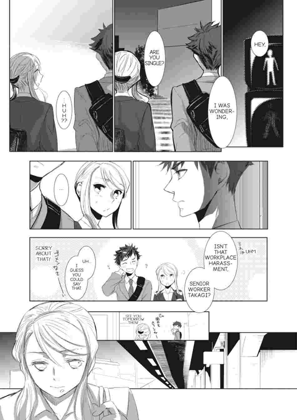 2 AM, Scold Me With a Kiss image