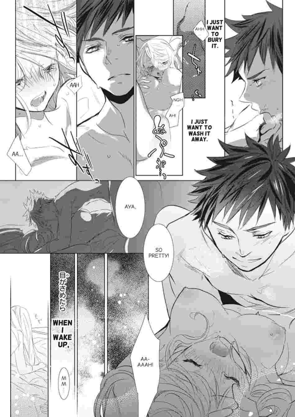 2 AM, Scold Me With a Kiss image