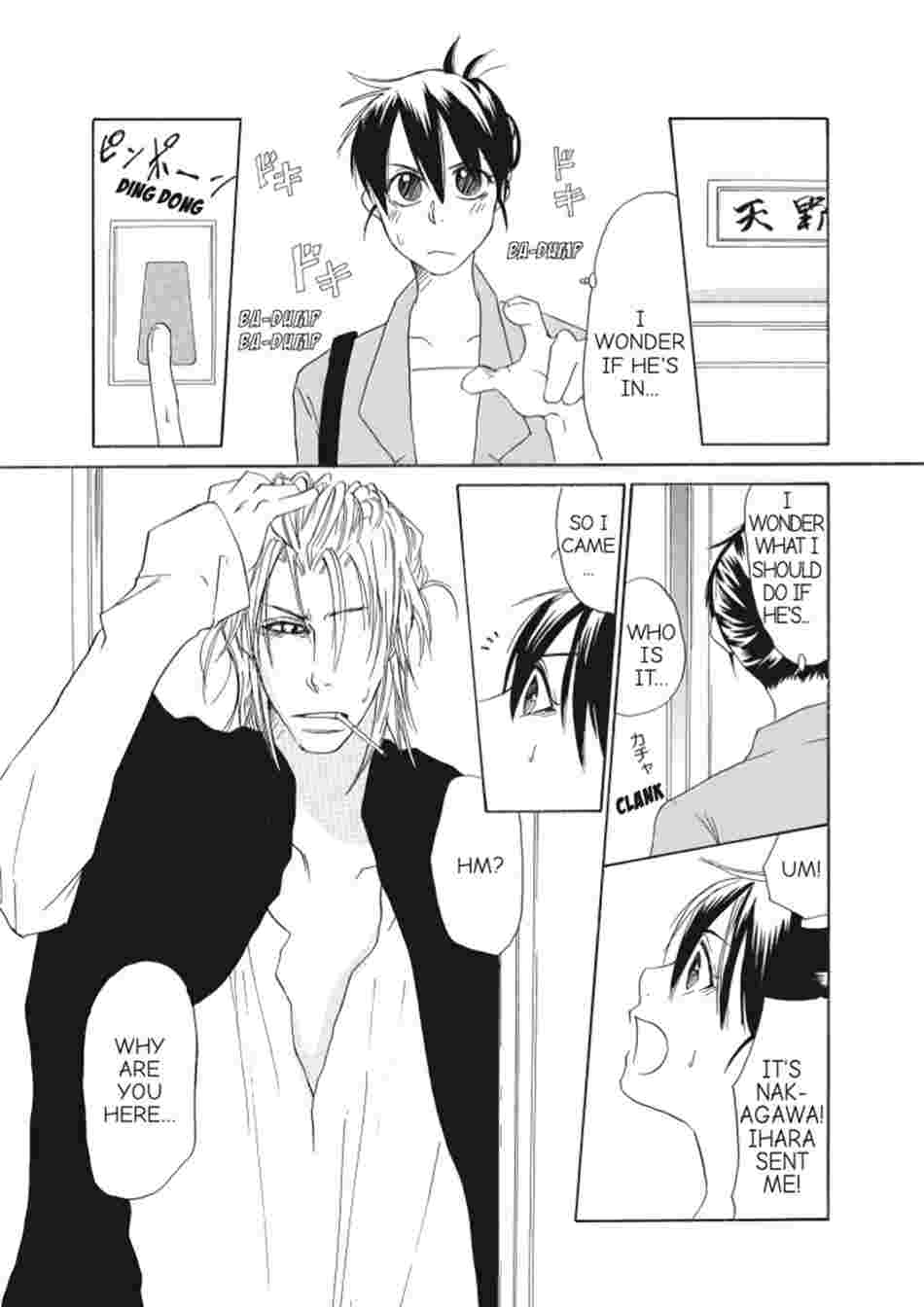 He Doesn't See Me Chapter 2 image