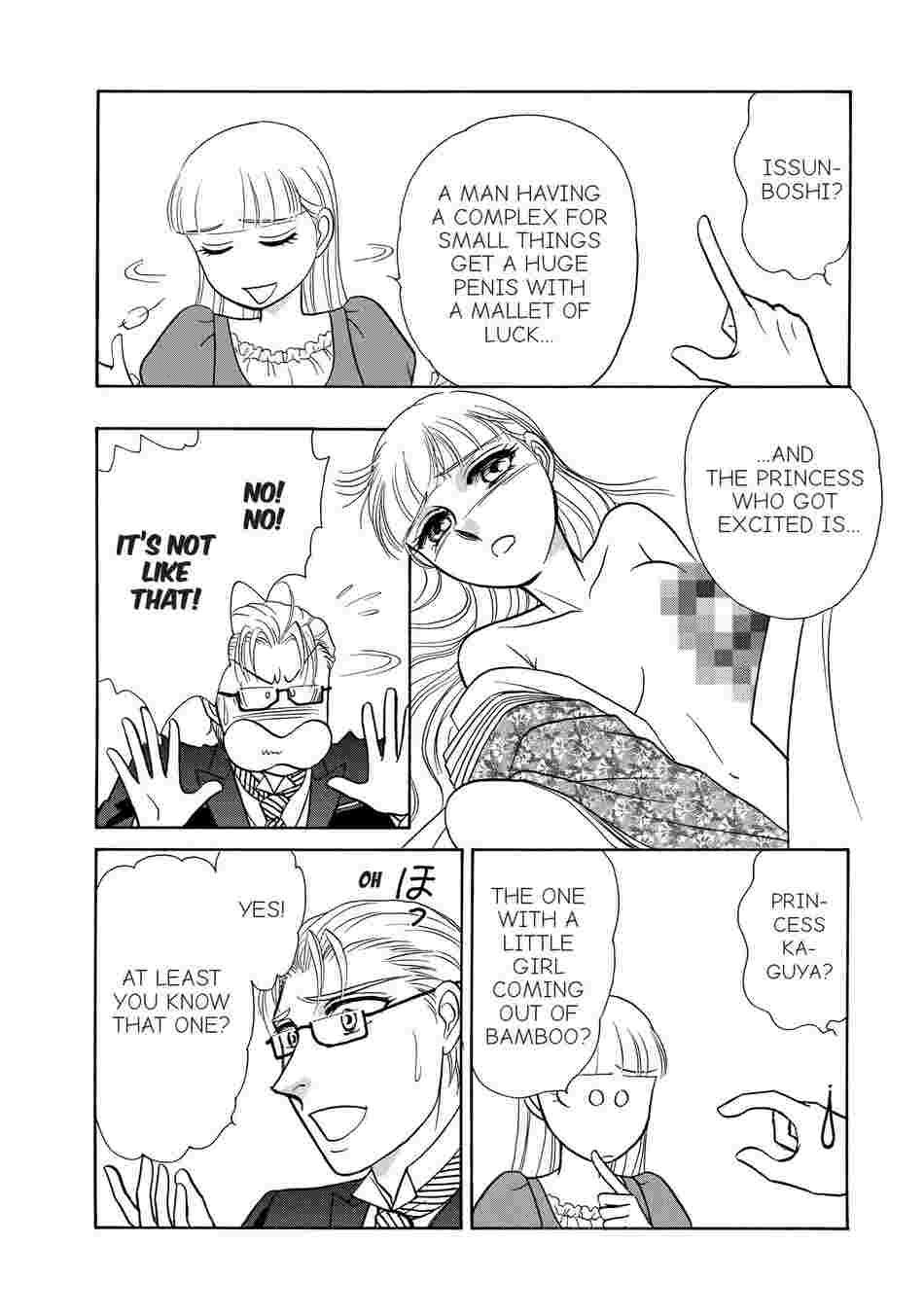 How to Train Your Childhood Playmate -Naughty Share House Life- Chapter 5 image