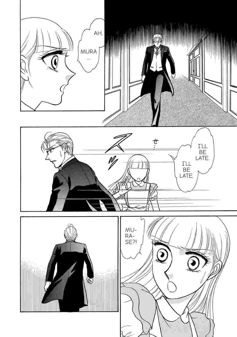 Lady and the Butler's Adventures in Wonderland Chapter 1 image