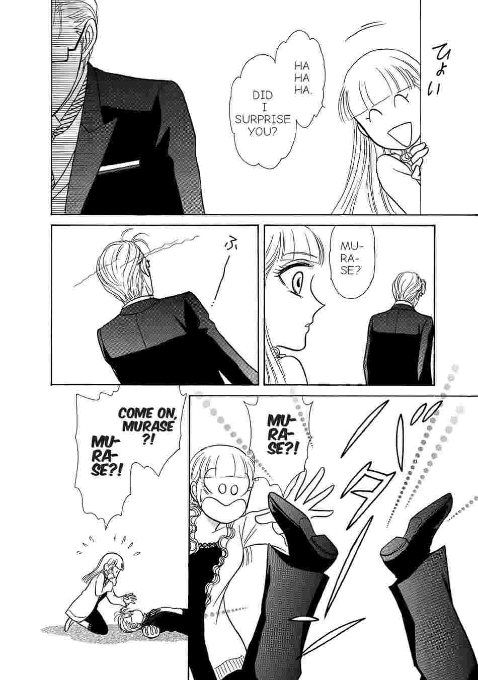 Lady and the Butler's Adventures in Wonderland Chapter 2 image