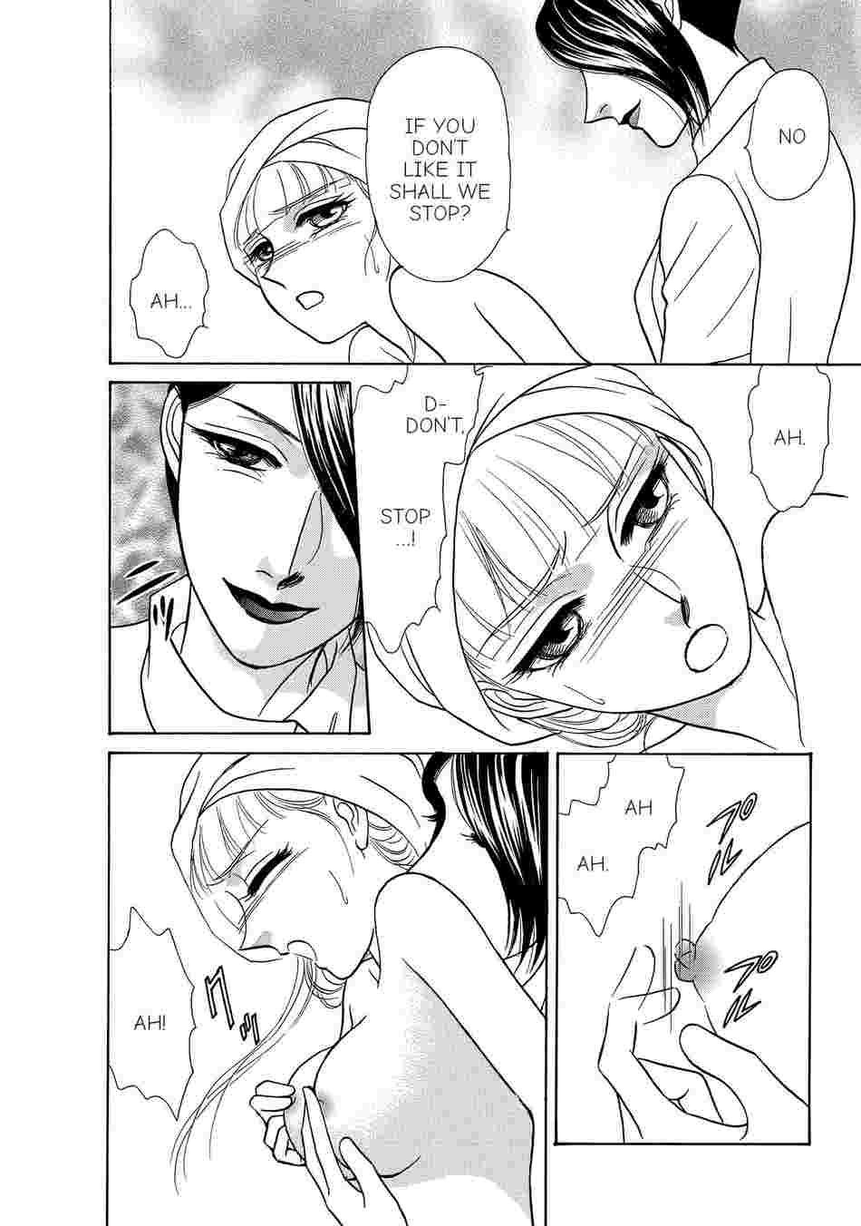 Lady and the Butler's Adventures in Wonderland Chapter 3 image