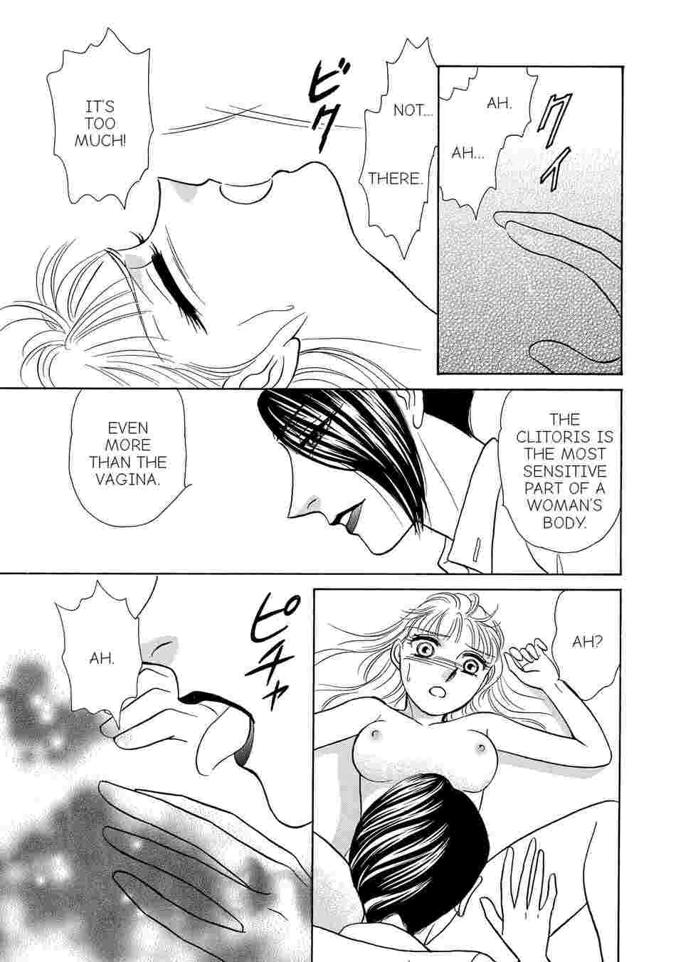 Lady and the Butler's Adventures in Wonderland Chapter 3 image