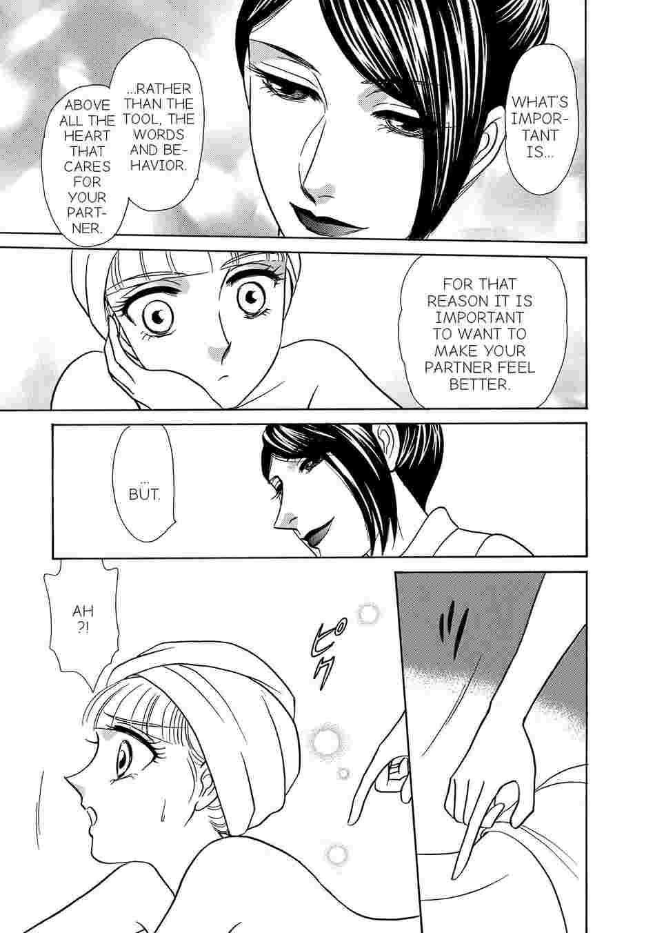 Lady and the Butler's Adventures in Wonderland Chapter 3 image