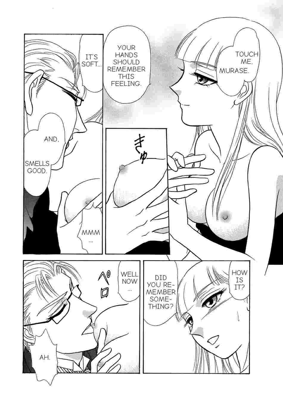 Lady and the Butler's Adventures in Wonderland Chapter 4 image