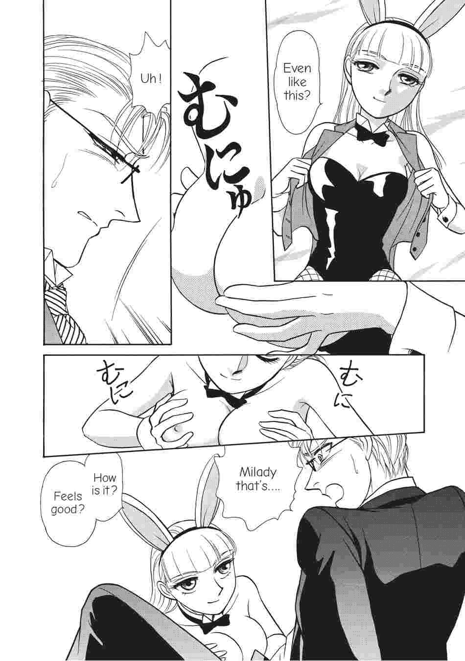 Lady and the Butler's Beastly Training Chapter 1 image