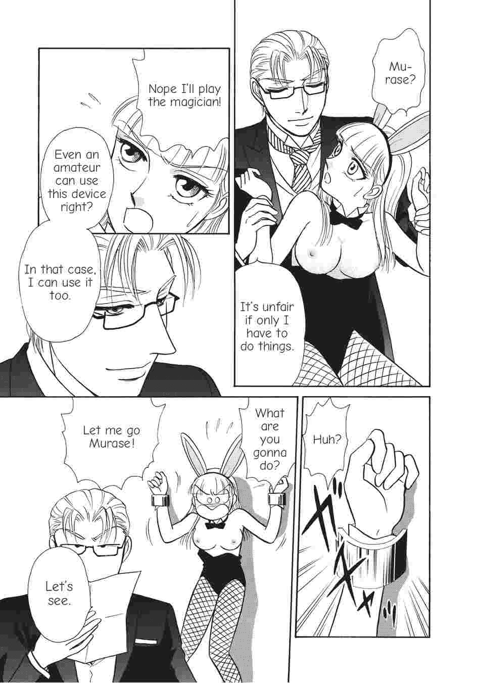 Lady and the Butler's Beastly Training Chapter 1 image