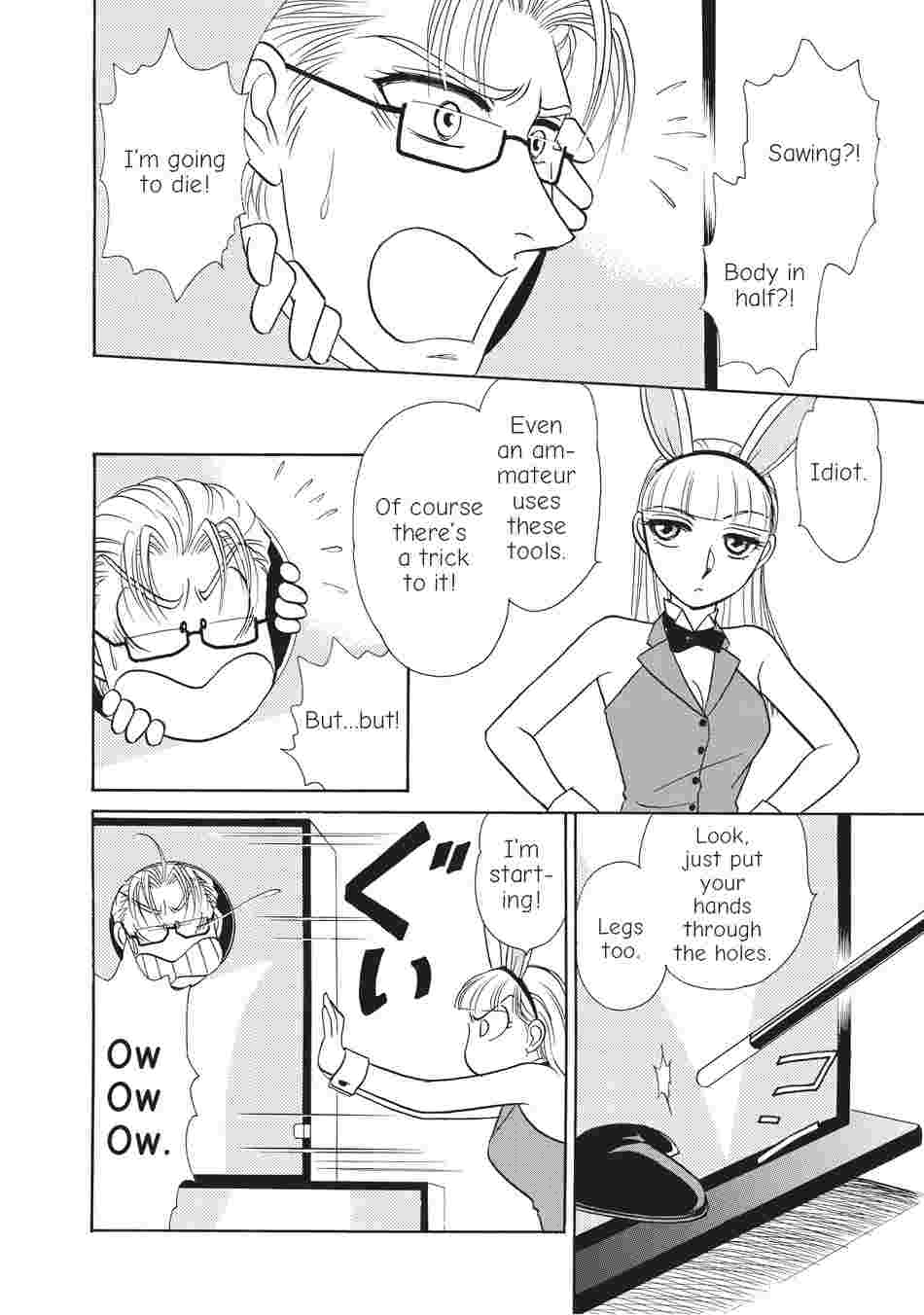 Lady and the Butler's Beastly Training Chapter 1 image