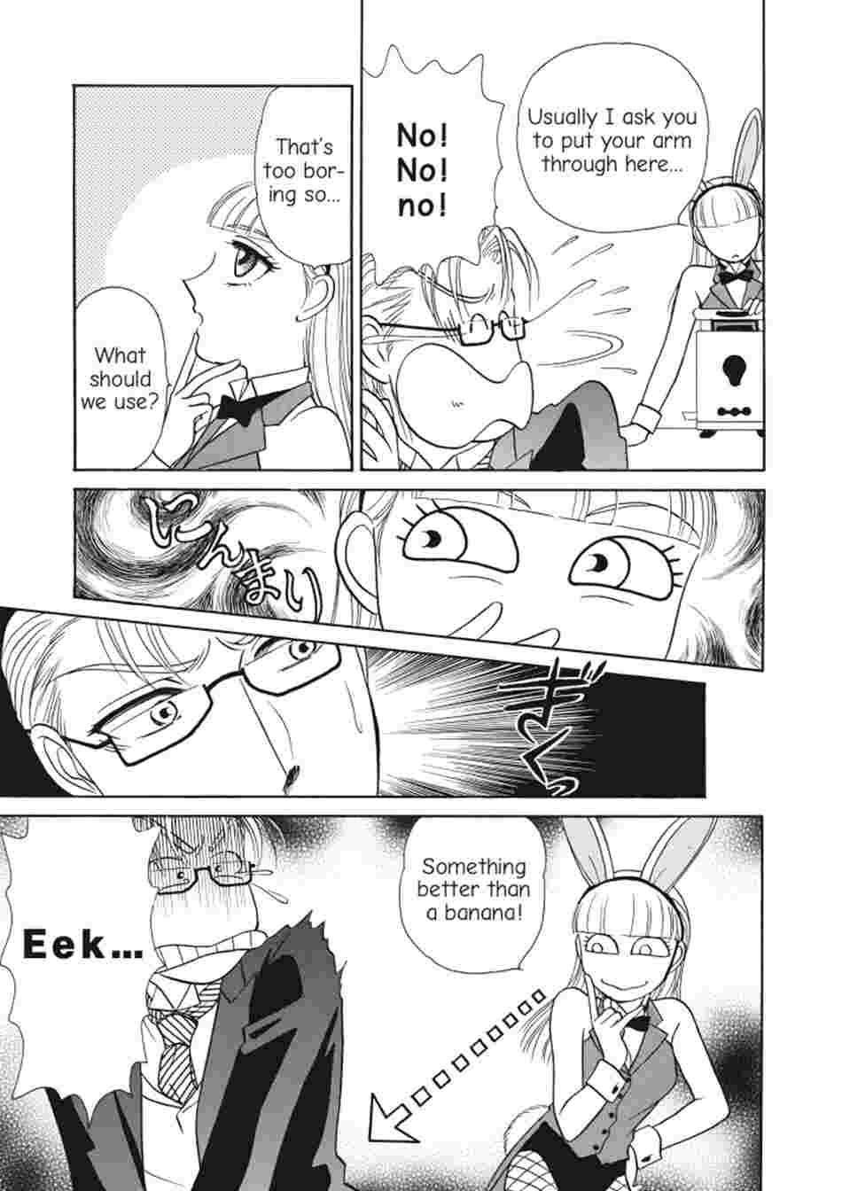 Lady and the Butler's Beastly Training Chapter 3 image