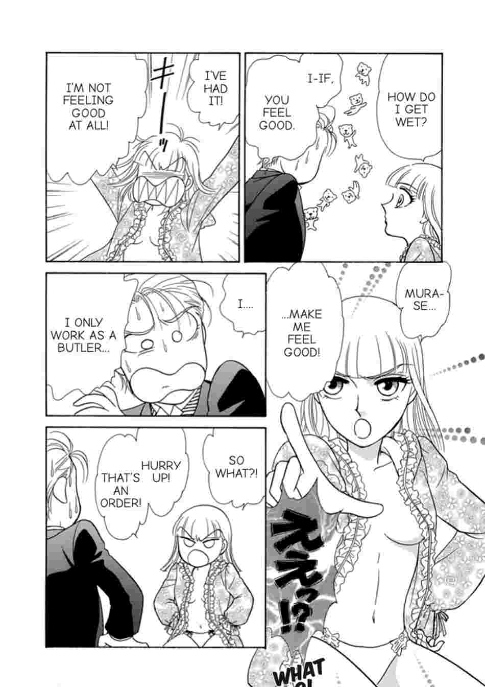 Lady and the Butler's Change-Up Chapter 1 image