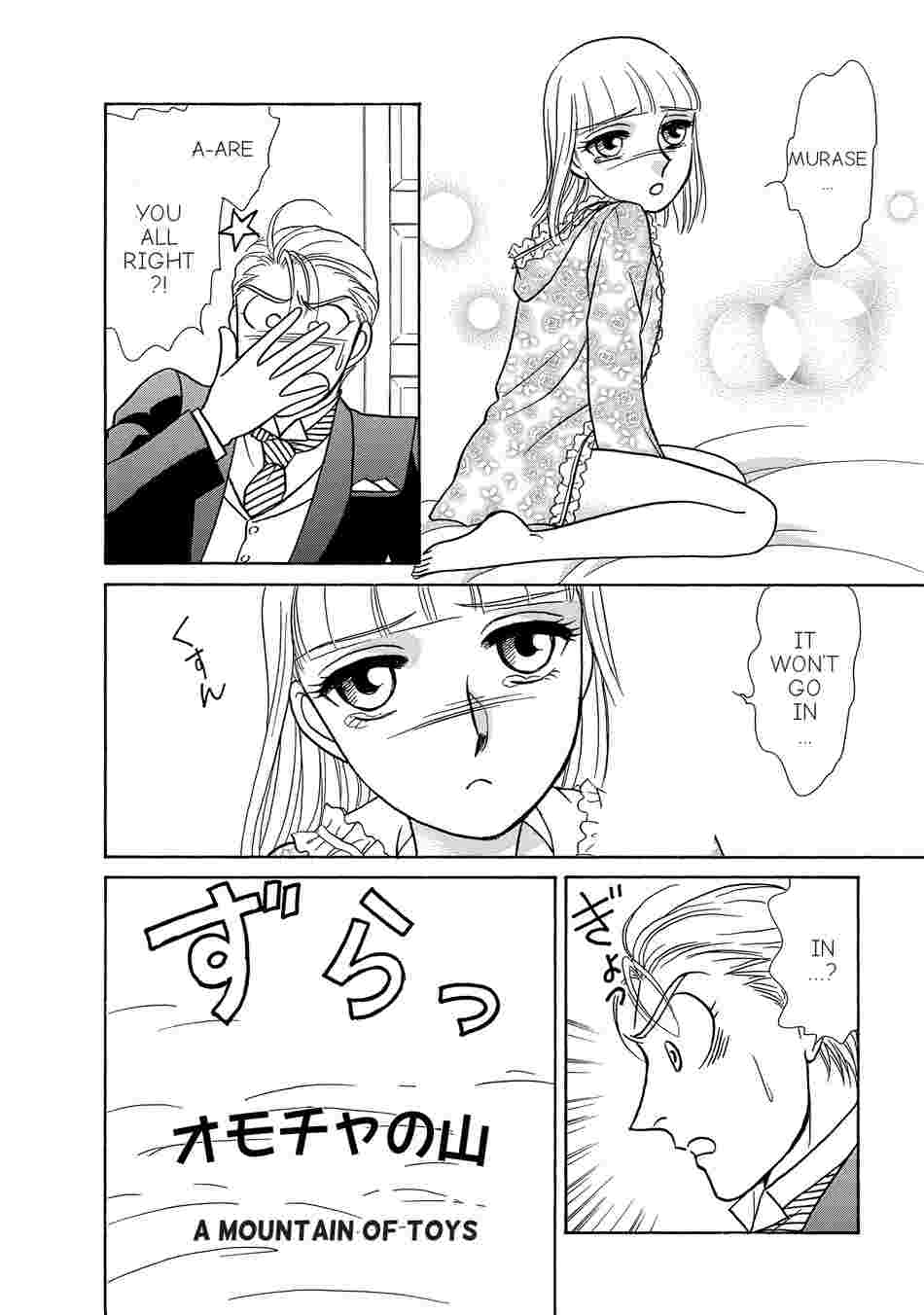 Lady and the Butler's Change-Up Chapter 2 image