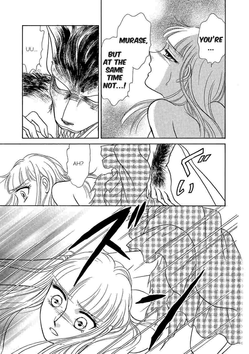 Lady and the Butler's Change-Up Chapter 3 image