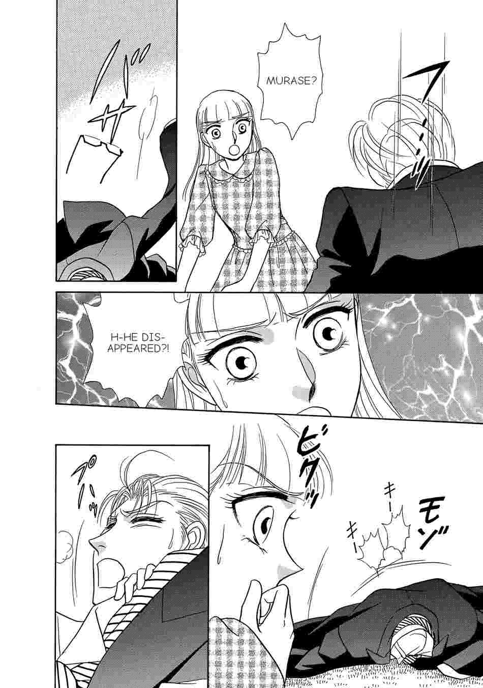 Lady and the Butler's Change-Up Chapter 3 image