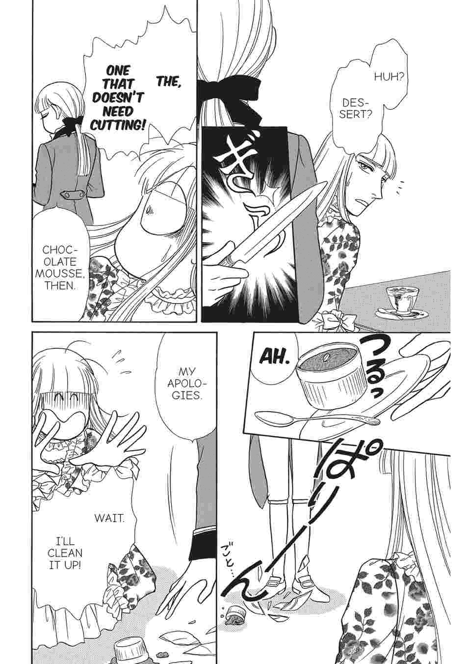 Lady and the Butler's Change-Up Chapter 5 image