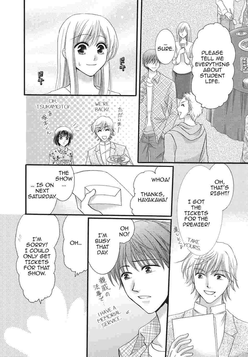 Lost in Love and Lust Chapter 2 image