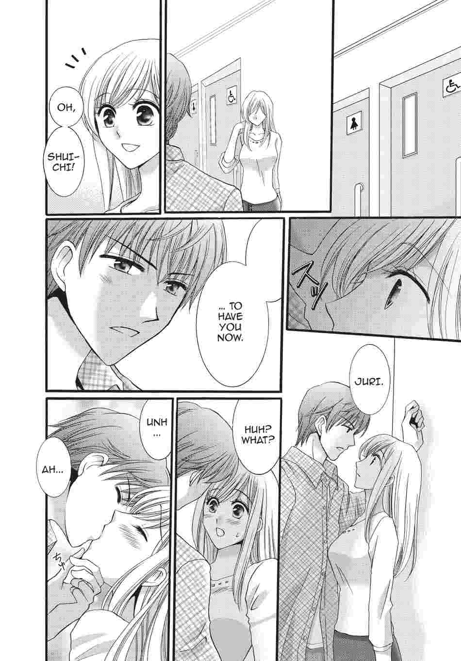 Lost in Love and Lust Chapter 2 image