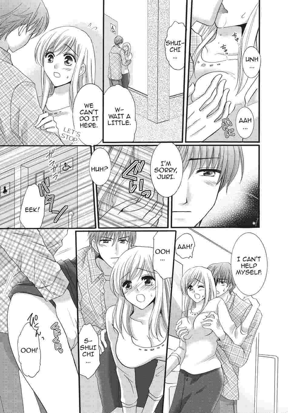 Lost in Love and Lust Chapter 2 image