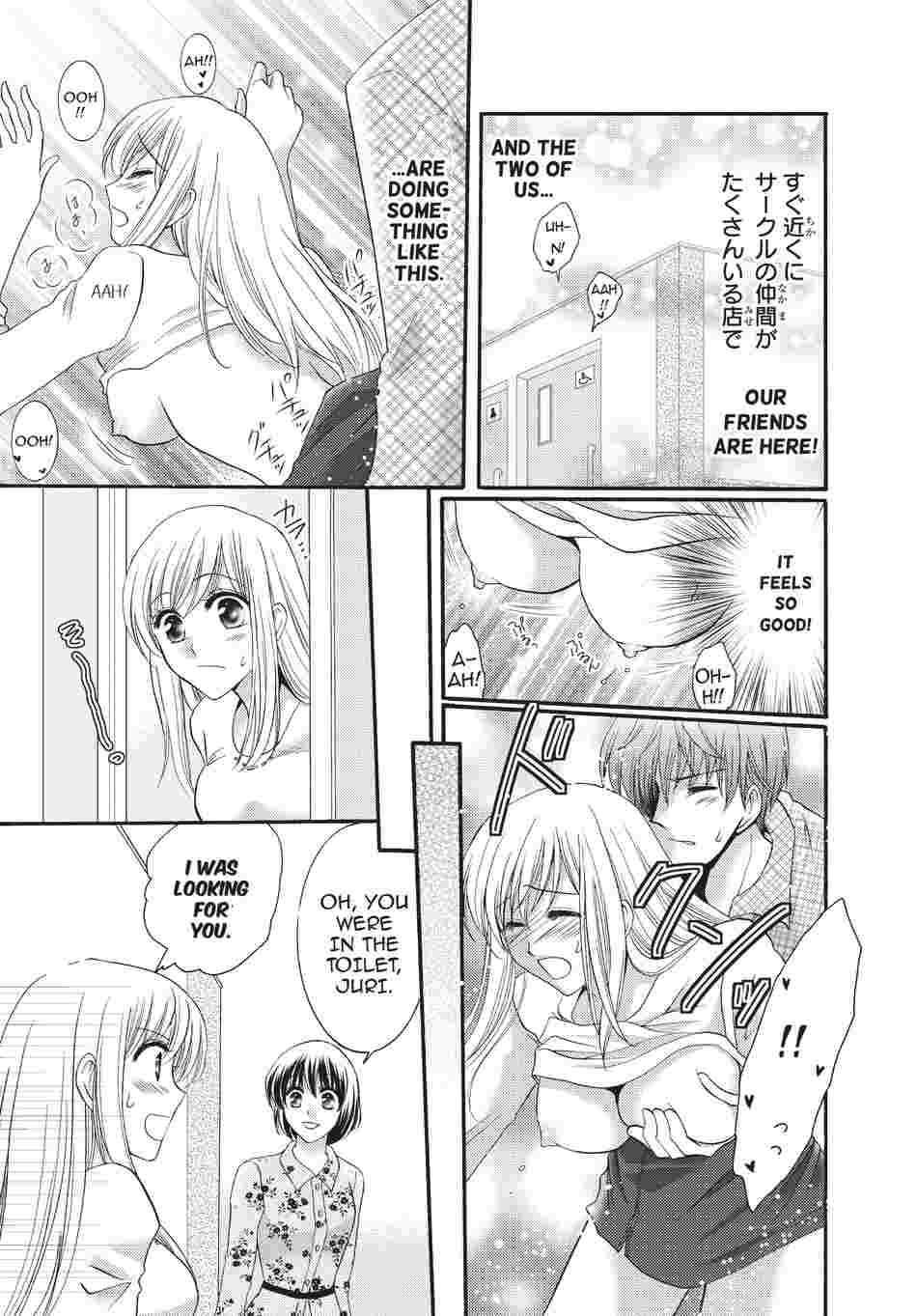Lost in Love and Lust Chapter 2 image
