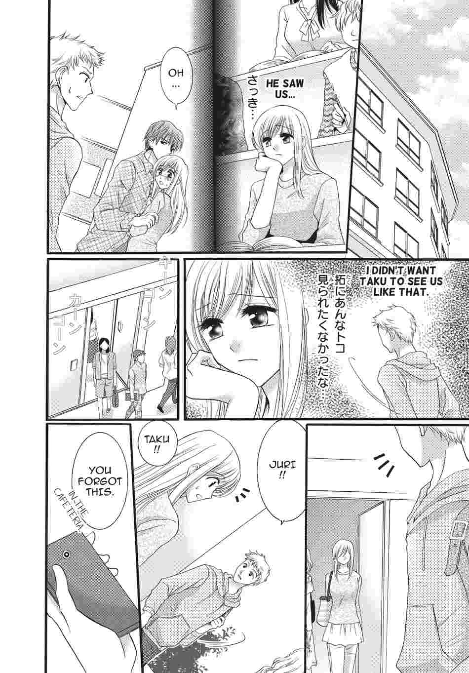 Lost in Love and Lust Chapter 2 image