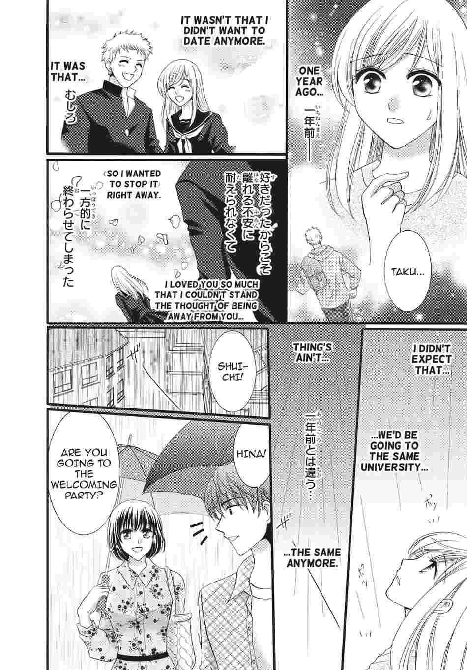 Lost in Love and Lust Chapter 2 image