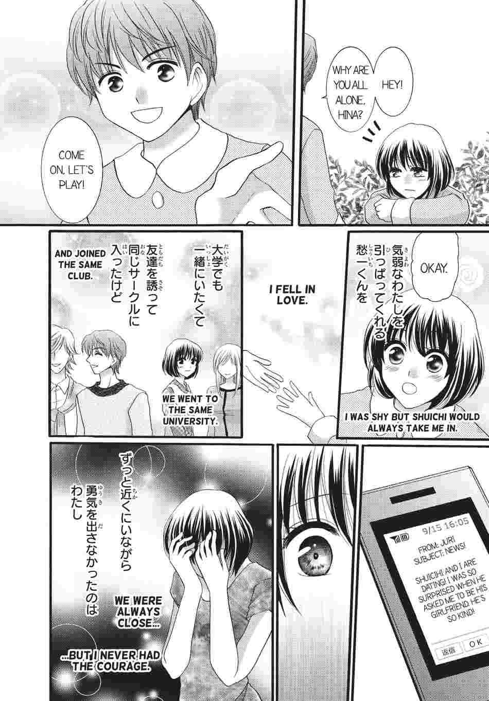 Lost in Love and Lust Chapter 2 image