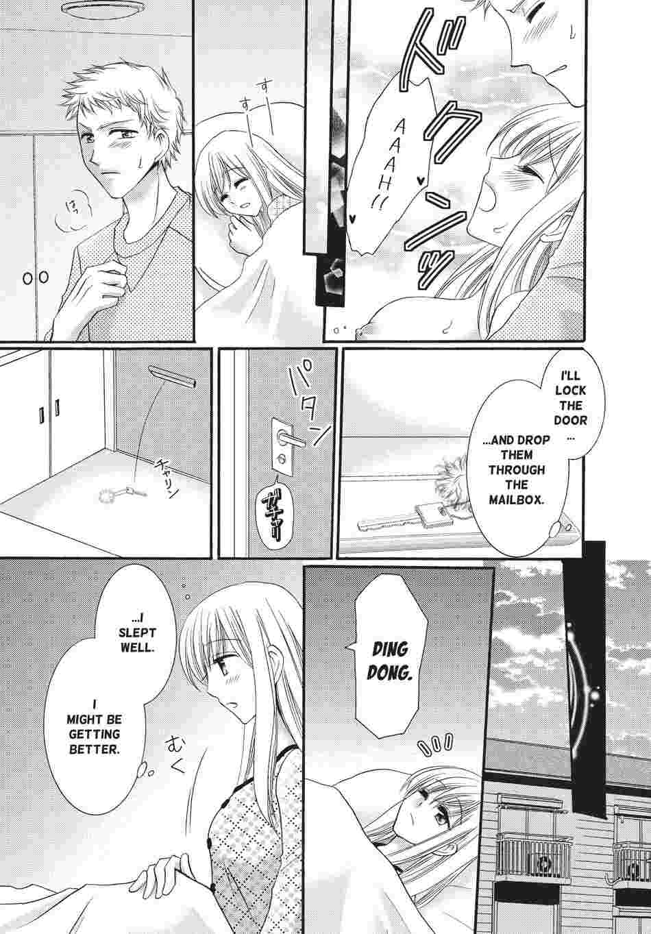 Lost in Love and Lust Chapter 3 image