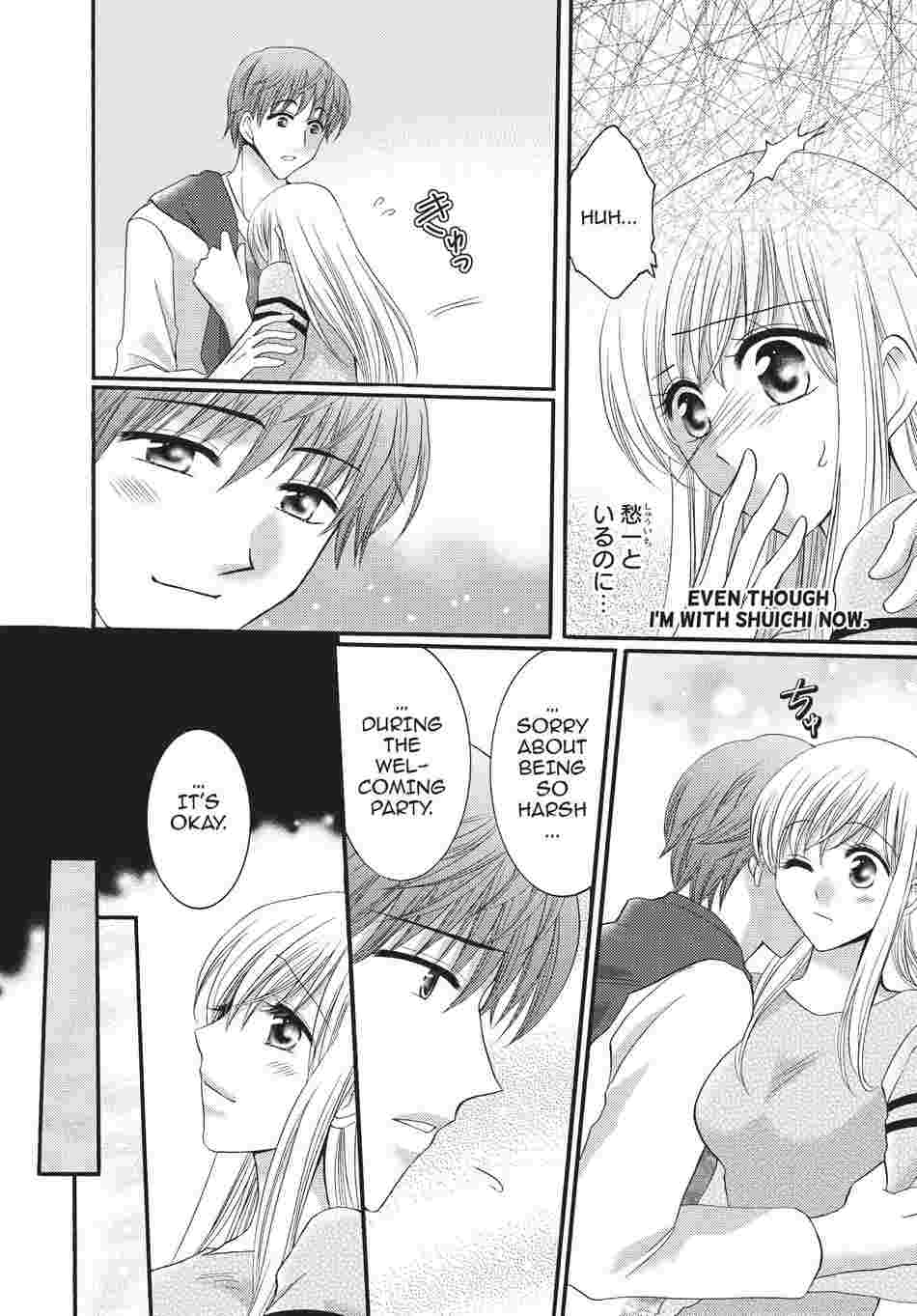 Lost in Love and Lust Chapter 3 image