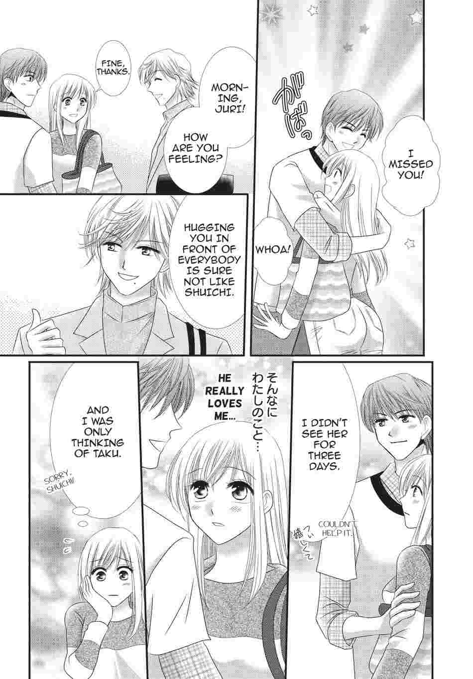 Lost in Love and Lust Chapter 4 image