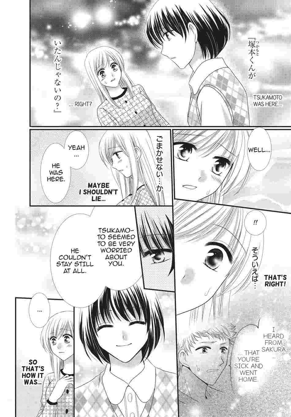Lost in Love and Lust Chapter 4 image