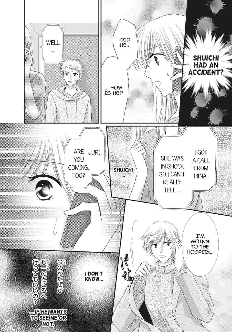 Lost in Love and Lust Chapter 6 image