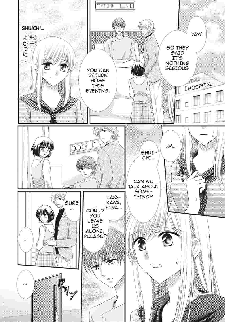 Lost in Love and Lust Chapter 6 image