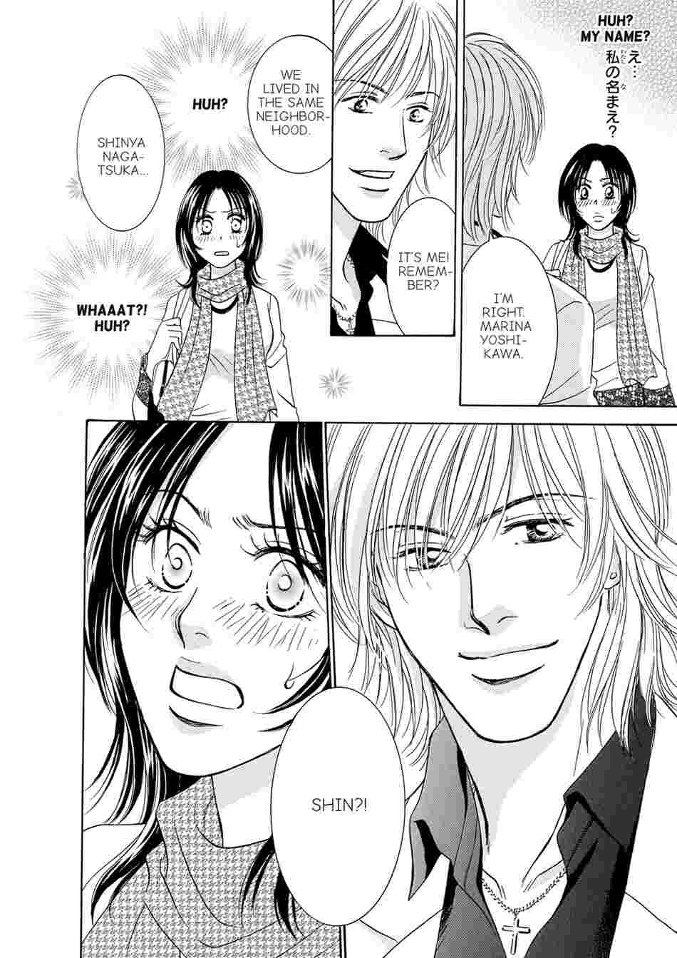 Lover's Contract Chapter 1 image