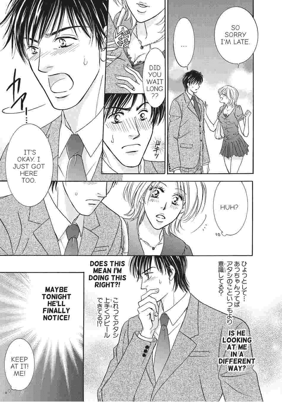 Lover's Contract Chapter 5 image