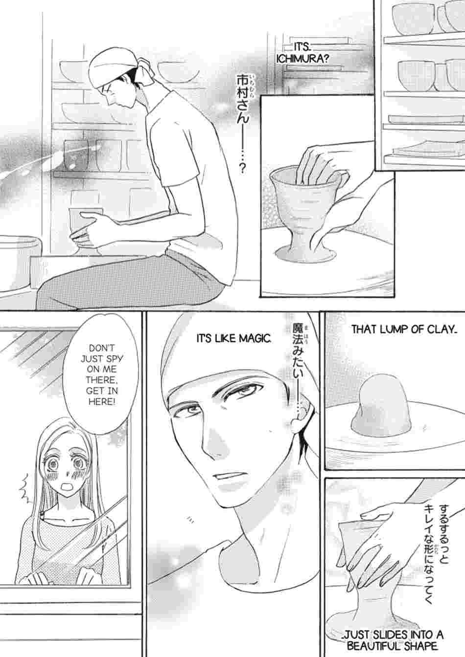 My First Love - Age is Just a Number Chapter 1 image