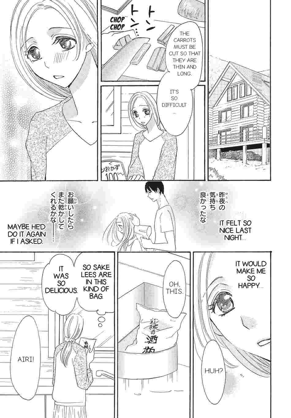 My First Love - Age is Just a Number Chapter 3 image