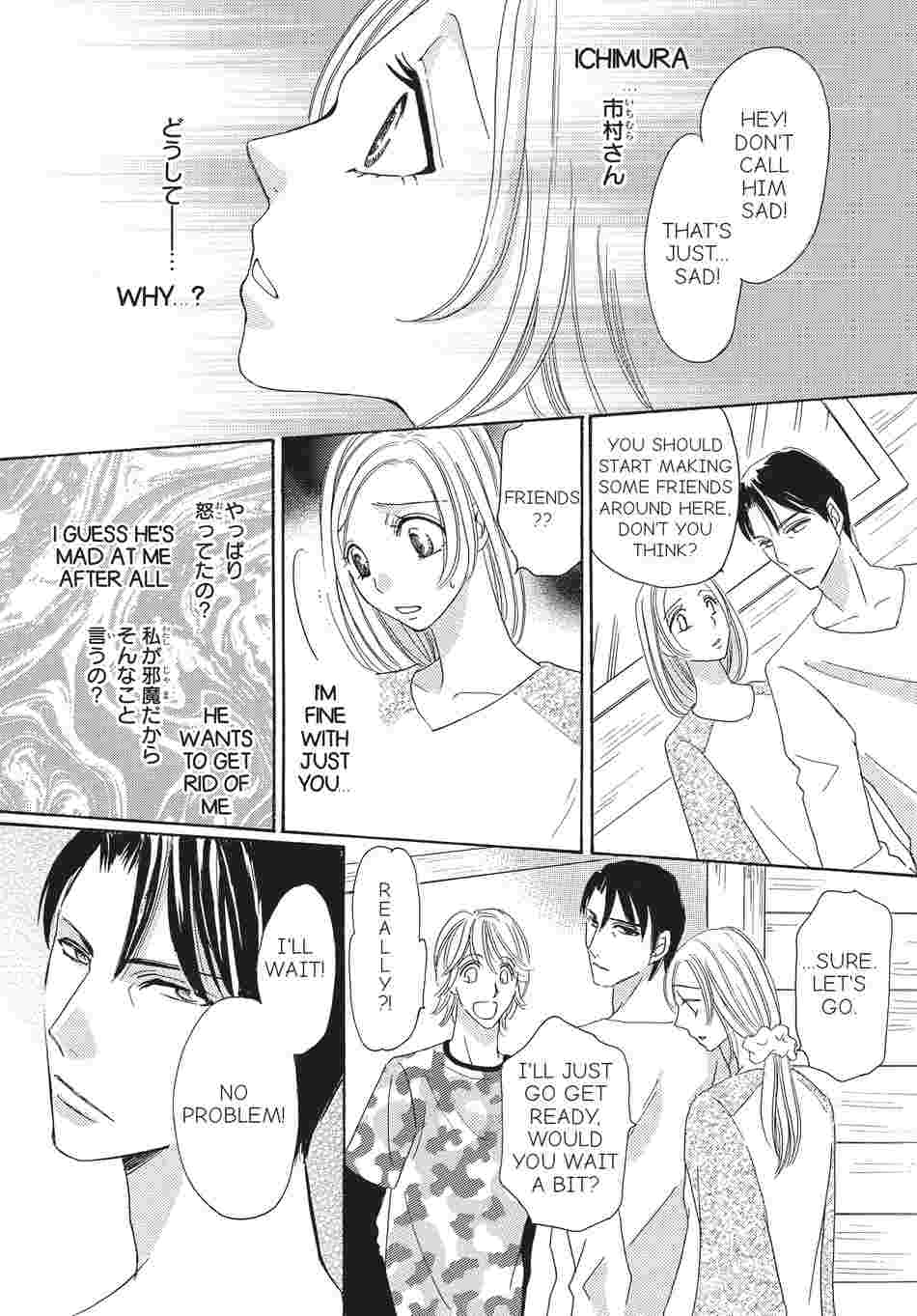 My First Love - Age is Just a Number Chapter 3 image
