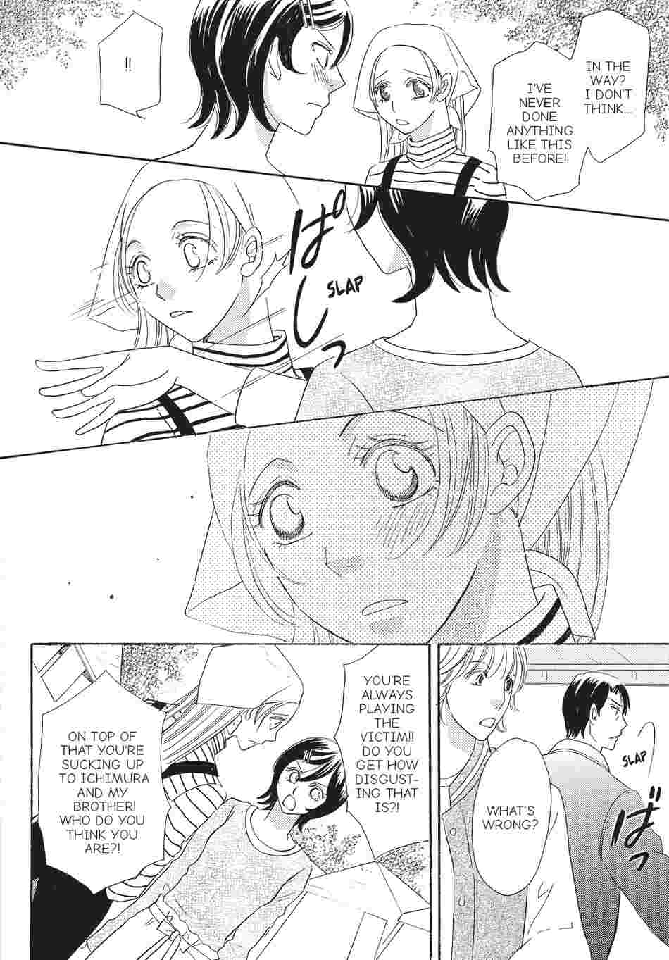 My First Love - Age is Just a Number Chapter 4 image