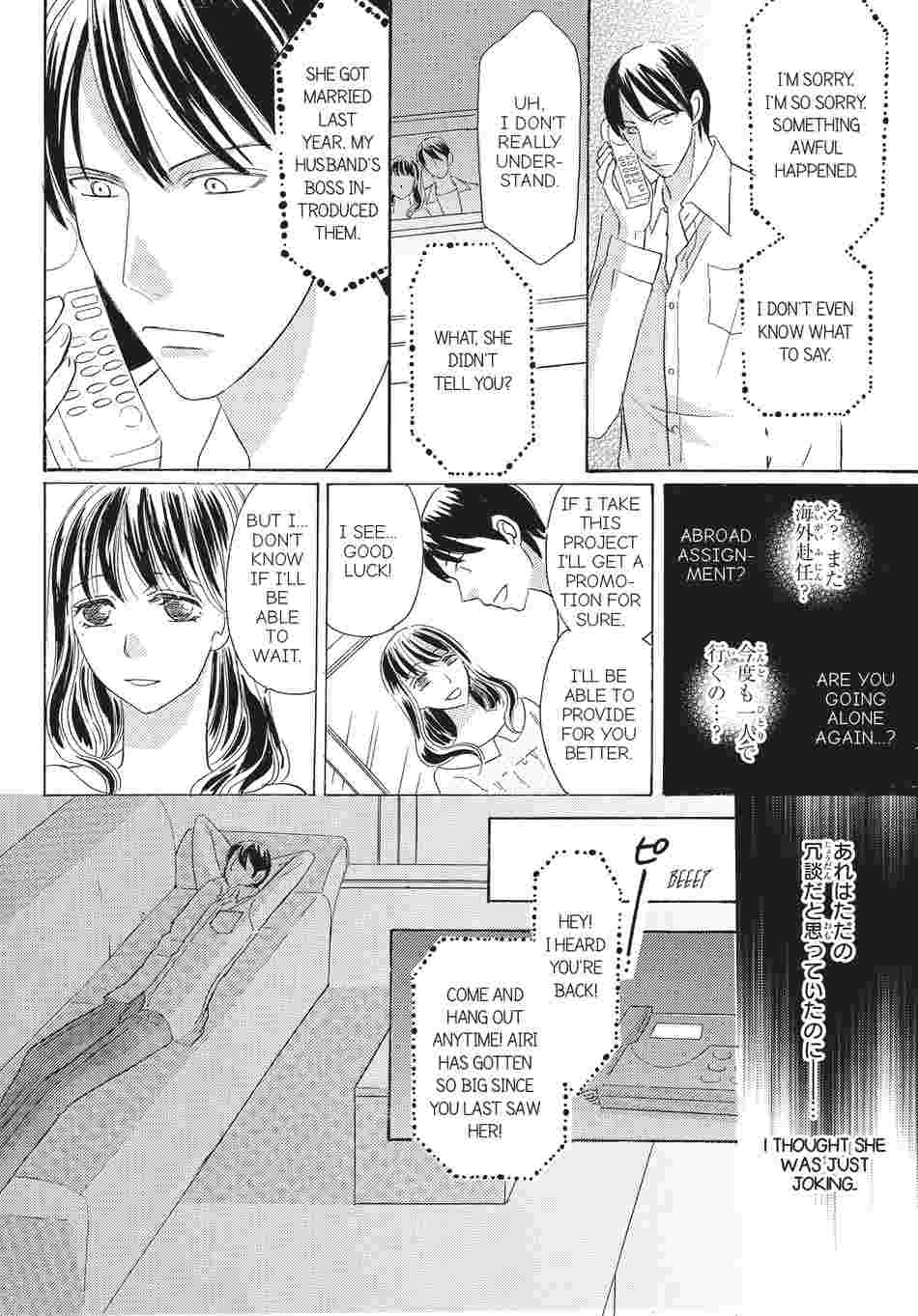 My First Love - Age is Just a Number Chapter 5 image