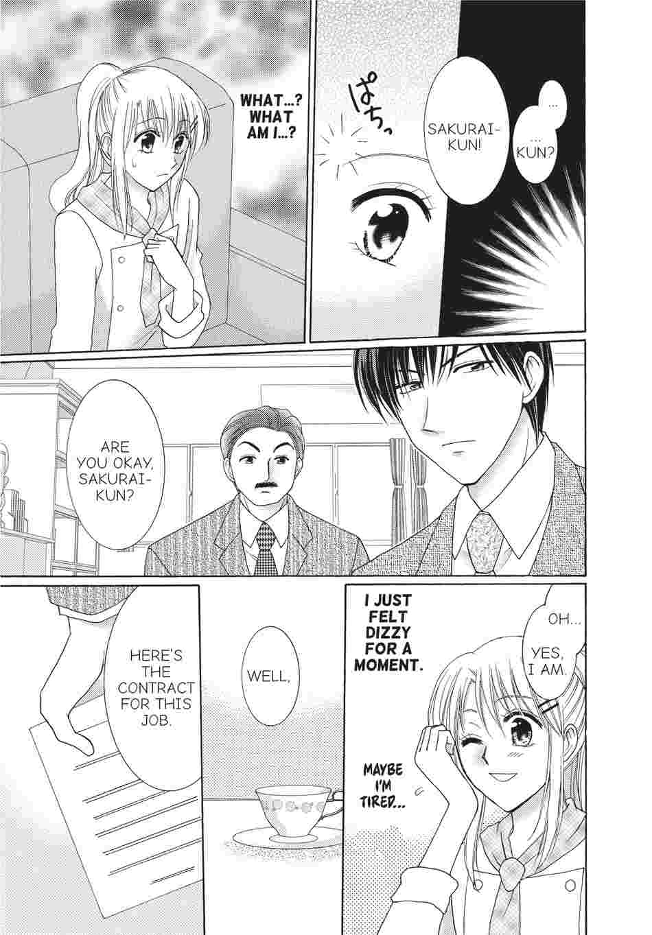The Dinner with the Dormant Aphrodisiac Trap Chapter 1 image