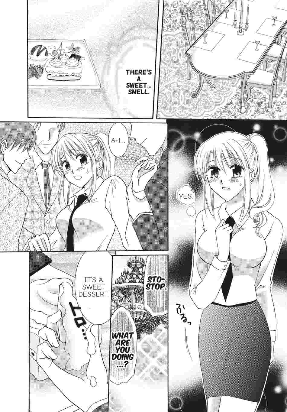 The Dinner with the Dormant Aphrodisiac Trap Chapter 1 image