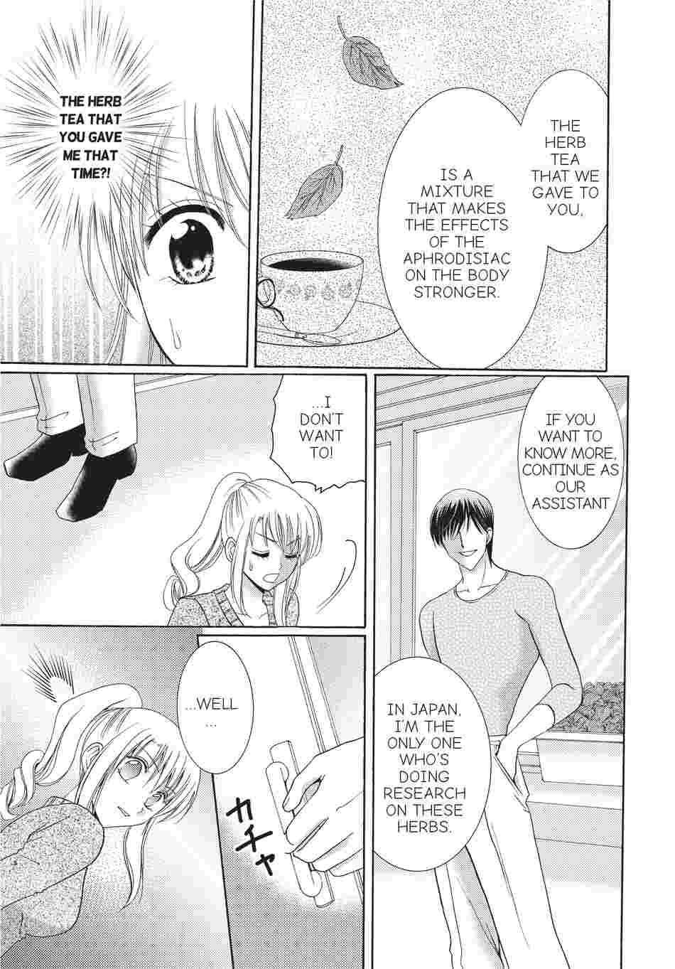 The Dinner with the Dormant Aphrodisiac Trap Chapter 2 image