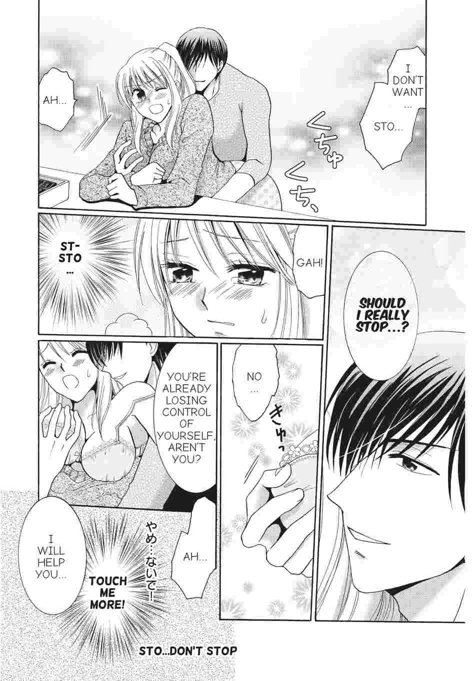 The Dinner with the Dormant Aphrodisiac Trap Chapter 2 image