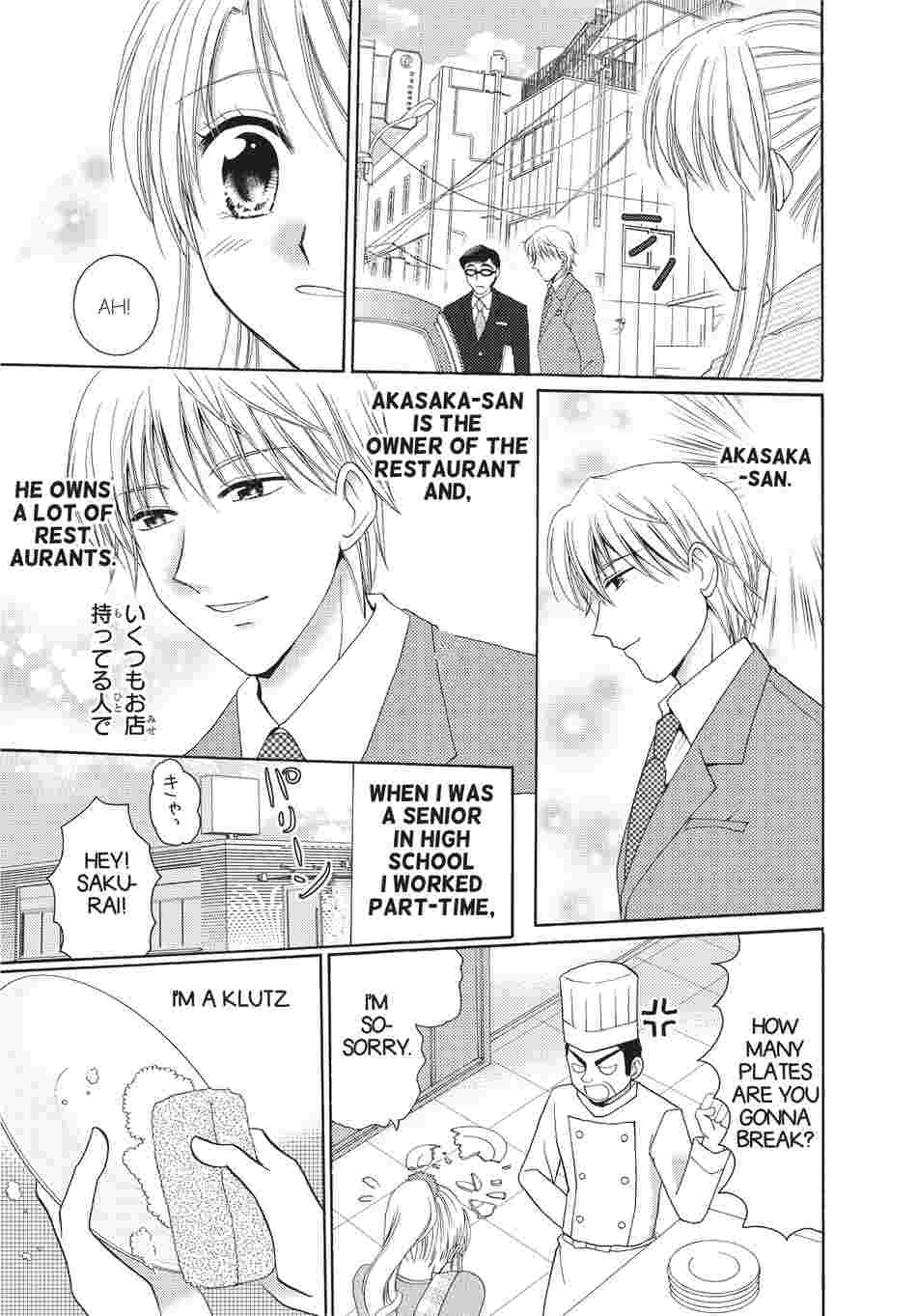 The Dinner with the Dormant Aphrodisiac Trap Chapter 2 image